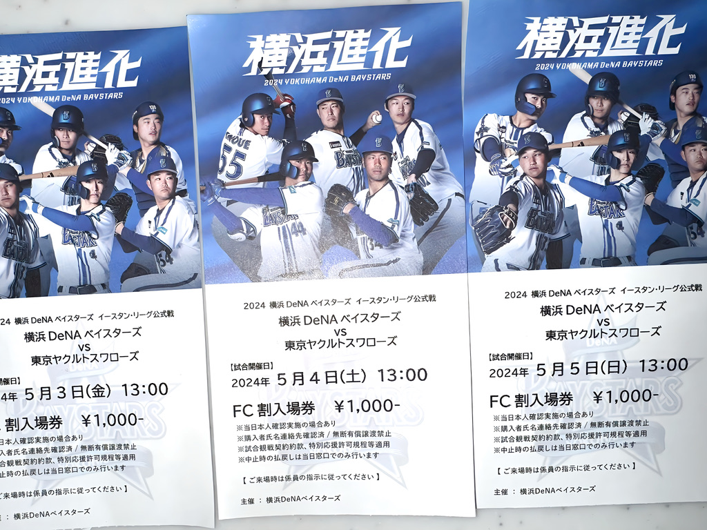 Professional Baseball Players from foreign&nbsp;countries