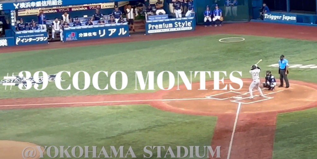 #39 COCO MONTES Hit! Hit!!&nbsp;Hit!!!