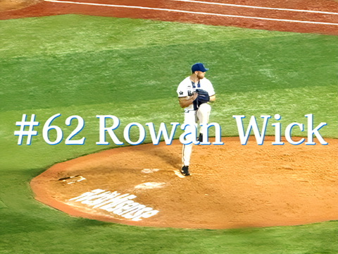 #62 Rowan Wick on Sept. 7th,&nbsp;2025