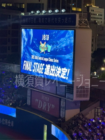 BayStars, Fighters Sweep CS First Stage, Set for Final&nbsp;Showdowns