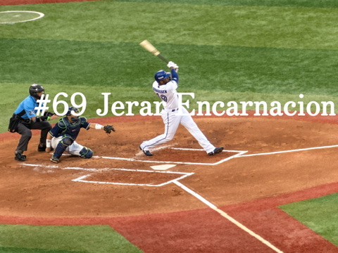 #69 Jerar Encarnación on July 5th,&nbsp;2026